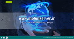 Desktop Screenshot of diamondserver.ir